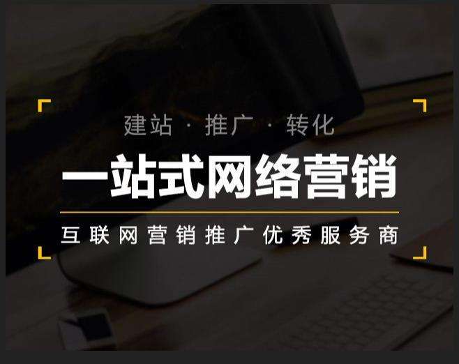 宿州企业如何怎么利用网络推广抓取潜在客户