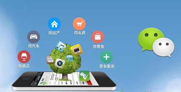 宿州分析企业微信公众号平台开发的优势有哪些？