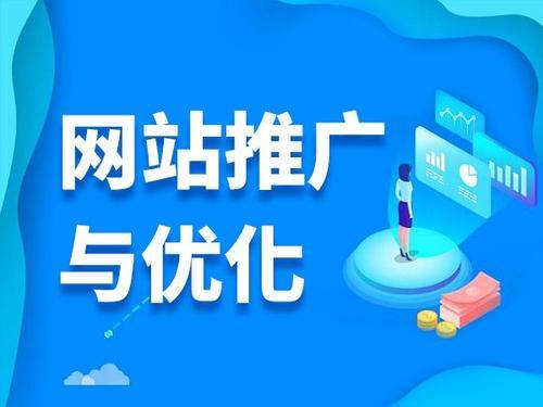 宿州电商类网络推广如何做才有更好的效果