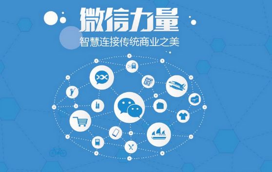 宿州微信开发可以帮助企业解决哪些难题？如何做呢？