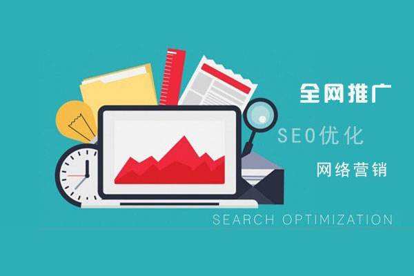 宿州网络推广公司总结企业网站的几点推广策略