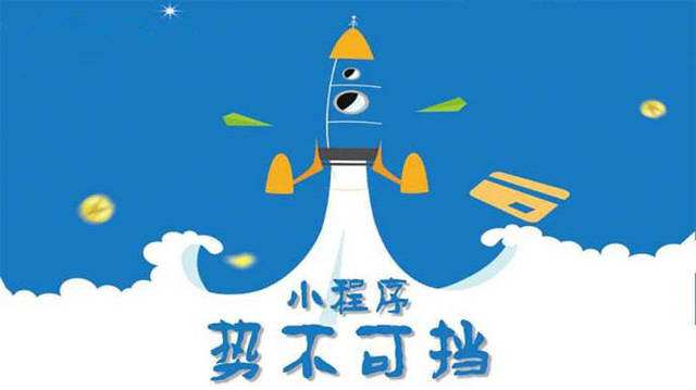 宿州微信小程序开发如何助力传统零售商突破经营难题