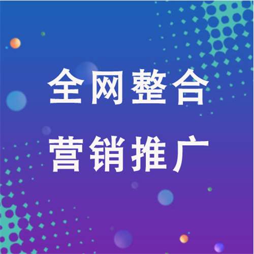 宿州企业网络推广老是没有客户的原因是什么呢