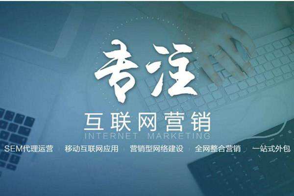 宿州电商行业做网络推广需要具备的条件有哪些
