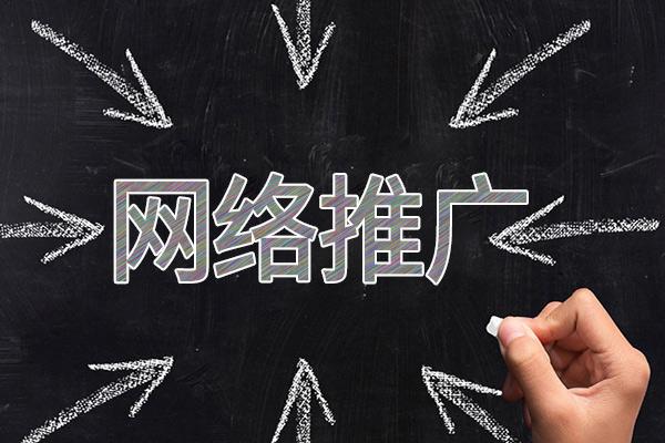 宿州网络推广公司介绍几个企业软文推广的发布平台