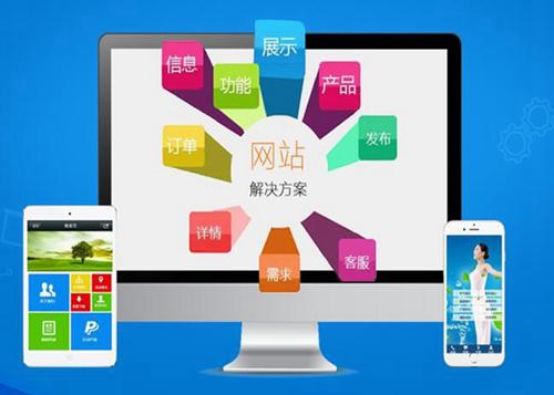 宿州如何进行网站设计才能突出产品的优势