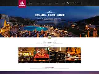 宿州酒店集团网站网站建设,网站制作,酒店集团响应式模板