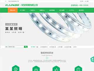 宿州照明材料公司网站模版，照明材料公司网页演示