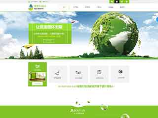 宿州环保企业网站网站建设,网站制作,环保企业响应式